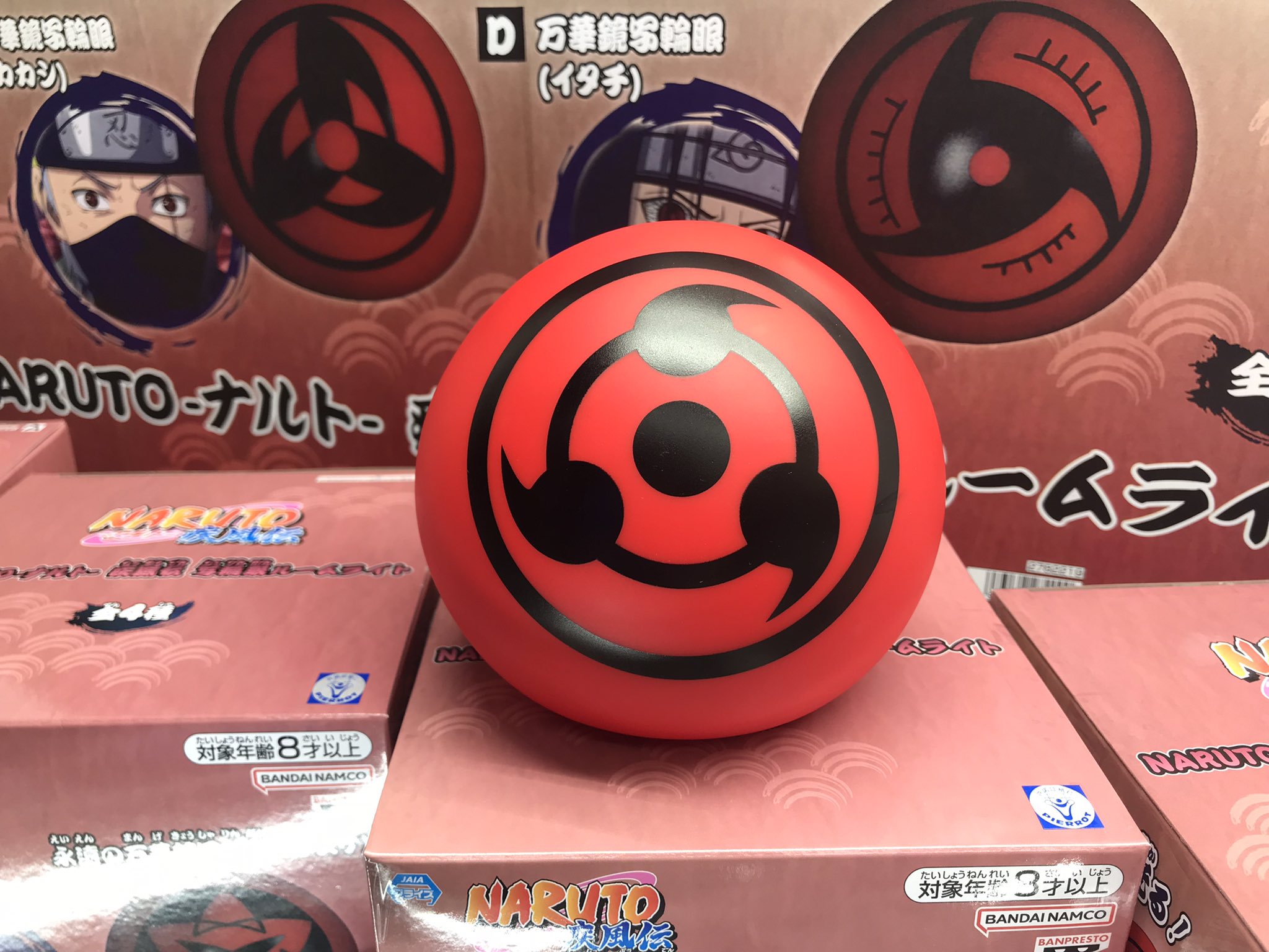 全4種セット ナルト疾風伝 写輪眼 ルームライト 4個 全4種セット 写輪眼ルームライト「NARUTO -ナルト- 疾風伝