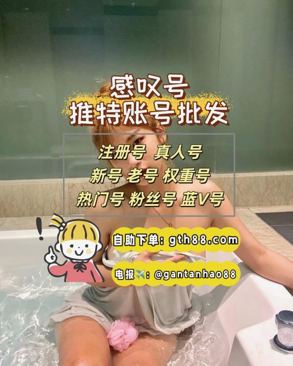 ashhleyyoder's tweet image. 🍂 🍂 💎 💼 🍀 
推特账号
推特账号购买
推特粉丝