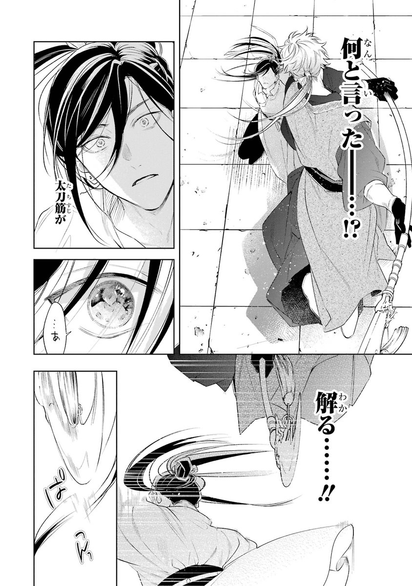 (15/19) 