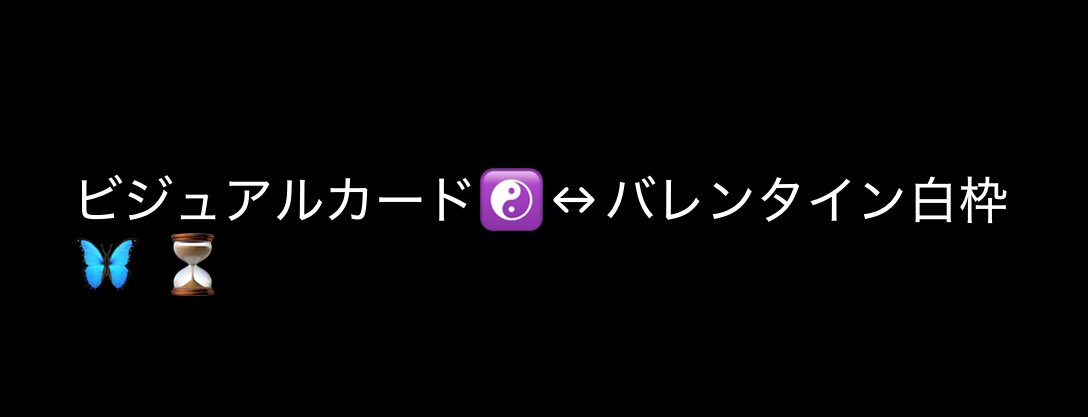 Chiru_tr's tweet photo. @Ryo_G013 ご快諾ありがとうございます。
また凉さまのツイート拝見させていただいたのですが、異種交換が可能でしたら画像の内容にて追加で交換をお願いしたいのですが難しいでしょうか…？
ひとまずお先にフォローさせていただきますので、折り返しリフォローよろしくお願いいたします。 https://t.co/3dNqCxFuR2