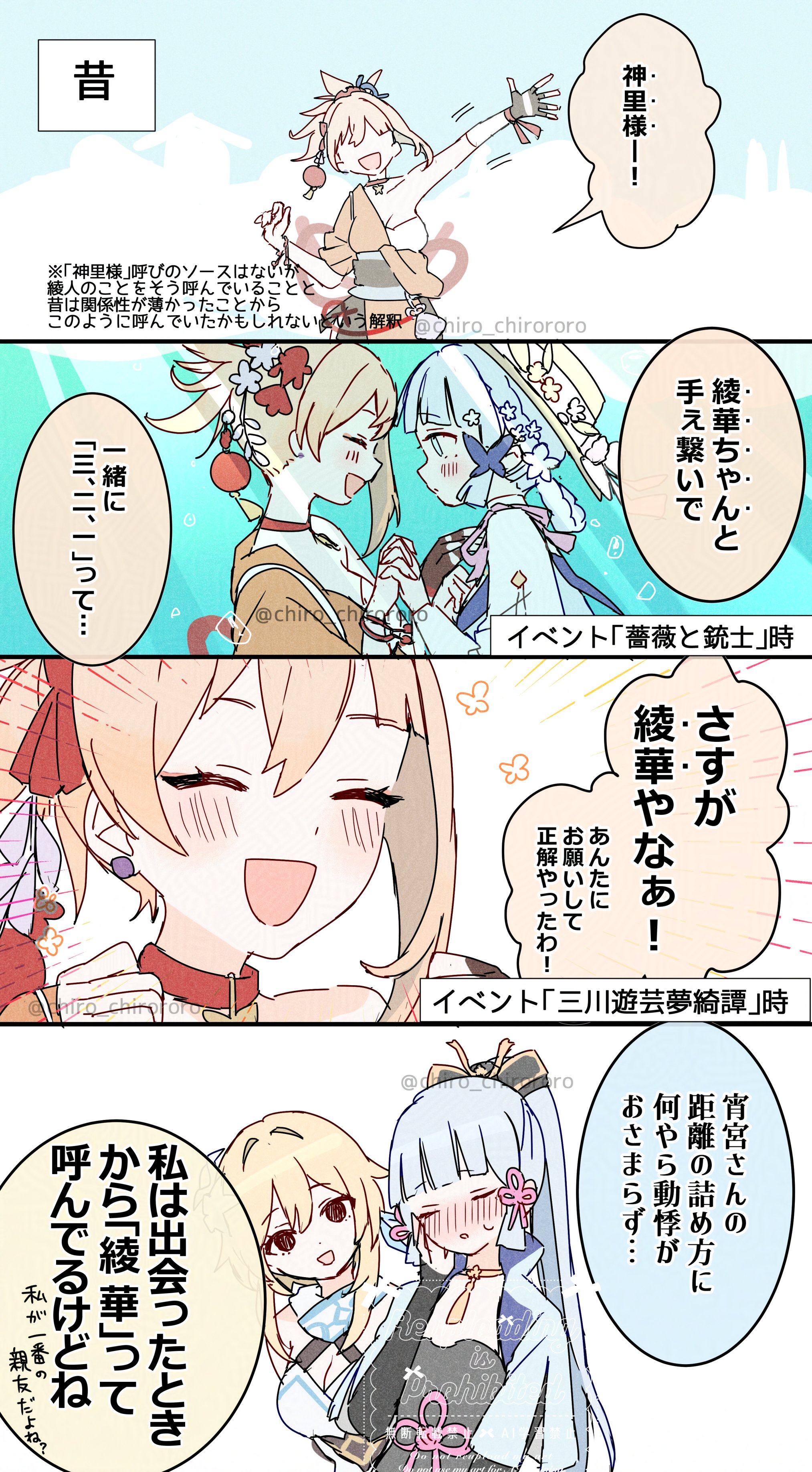 つづり🤍꙳⟡5/4東4か21a (@tsuduri_0v0) / X