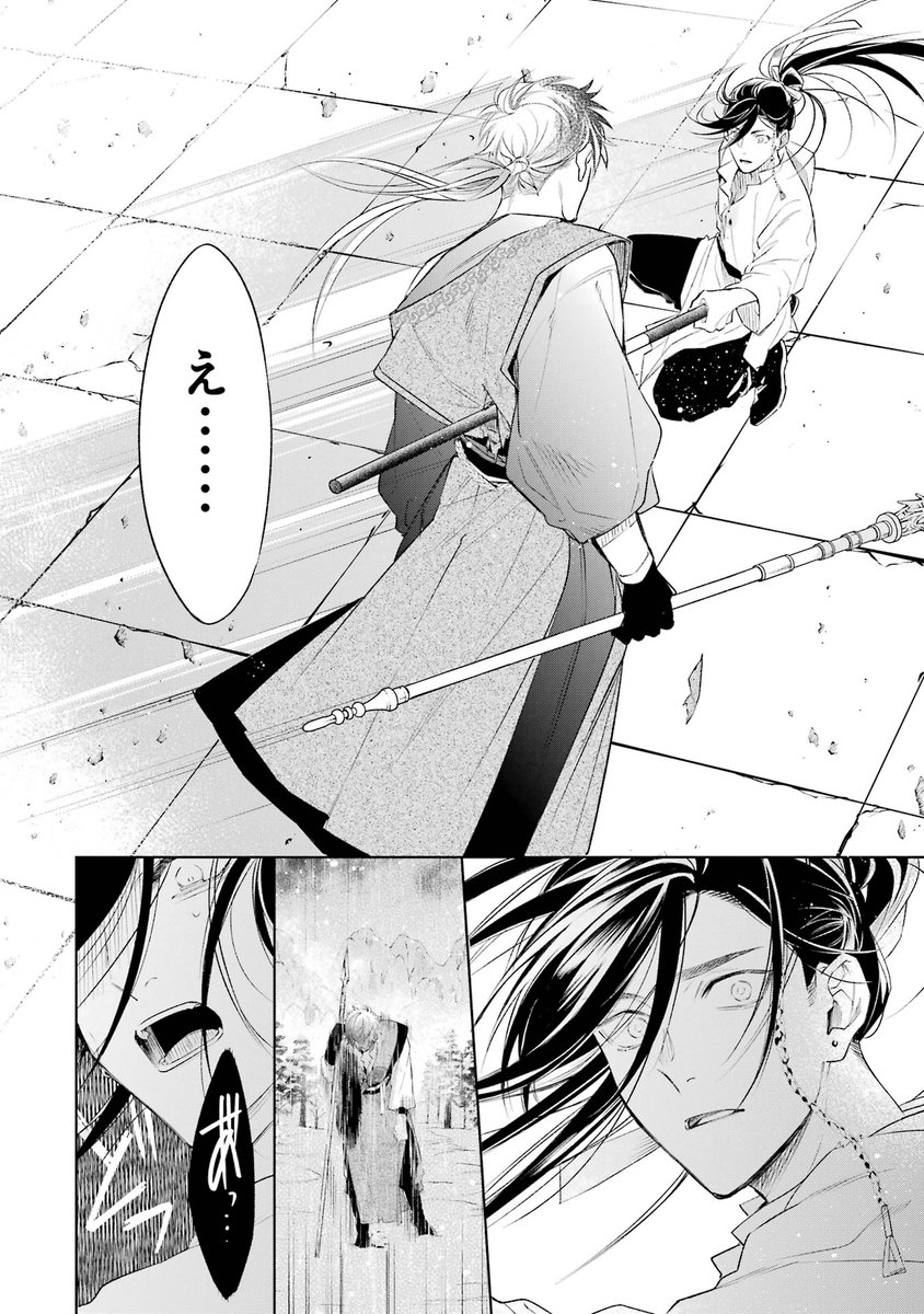 (16/19) 