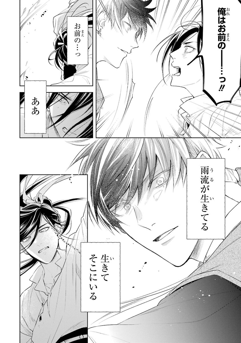 (16/19) 