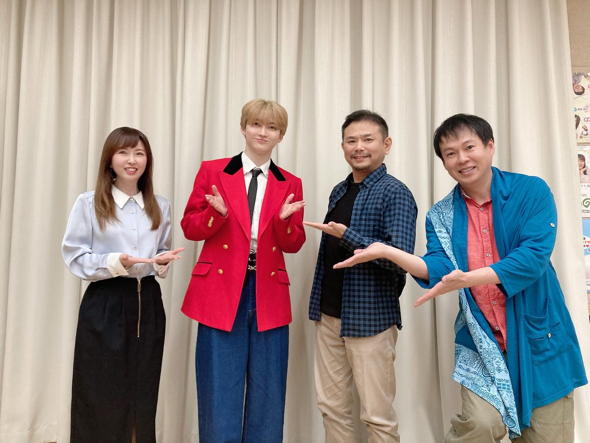 きょうの「となりのラジオ」
特別ゲストは超特急のユーキさん😆
超イケメンで輝いていました💕
スタジオゲストは
スタジオソル代表の丸山貴成さんと
俳優の谷口知輝さんでした🤗
皆さんありがとうございました🥰
＃となり　＃物部純子　＃超特急　＃ユーキ　＃阿南市
＃とくしま