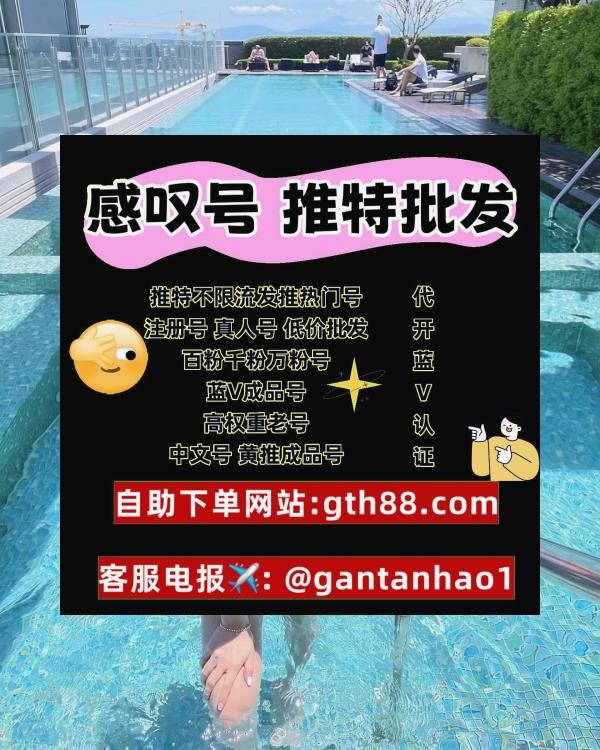 ashhleyyoder's tweet image. 🎌 🔥 🚩 🪐 💼 
推特账号
推特账号购买
推特粉丝