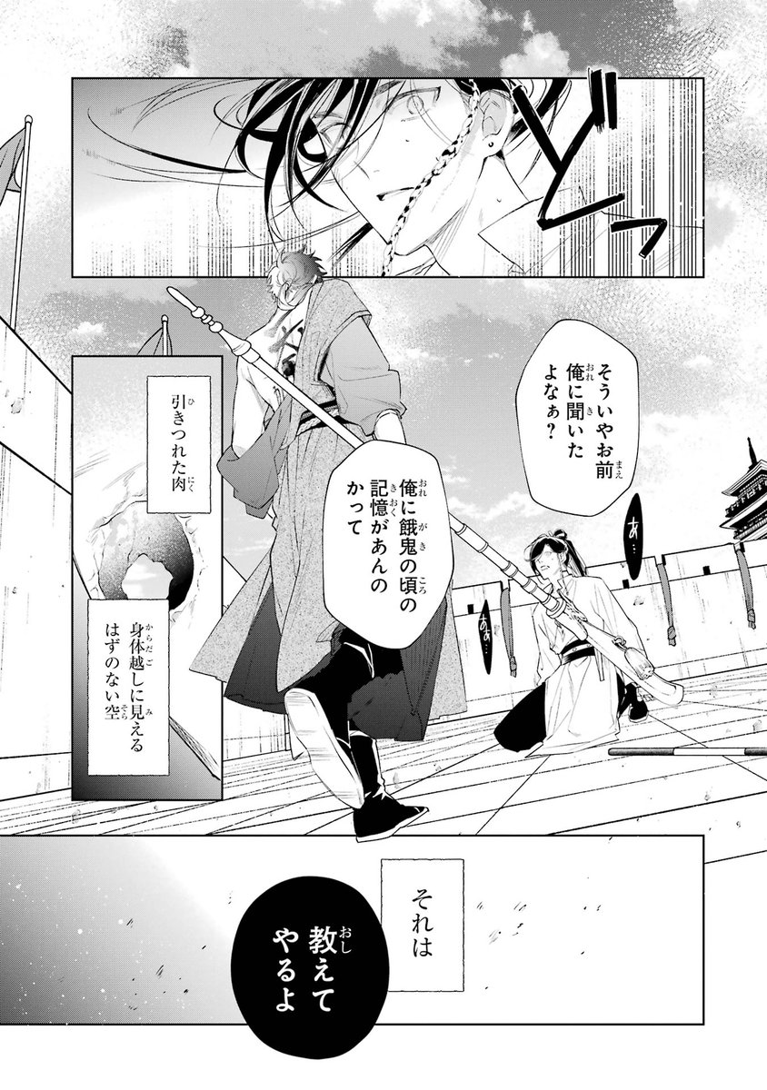 (17/19) 
