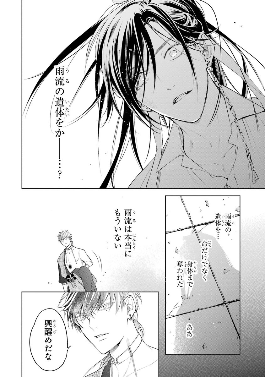 (18/19) 