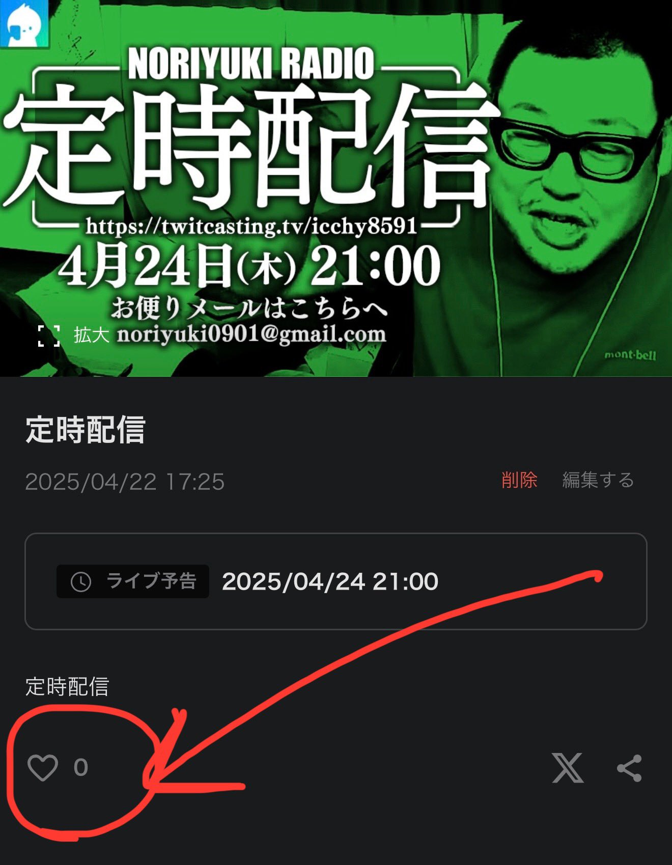 RITAO CHAN公式アカウント02専用　碁石 RITAO CHAN公式アカウント02専用 碁石 RITAO CHAN公式アカウント