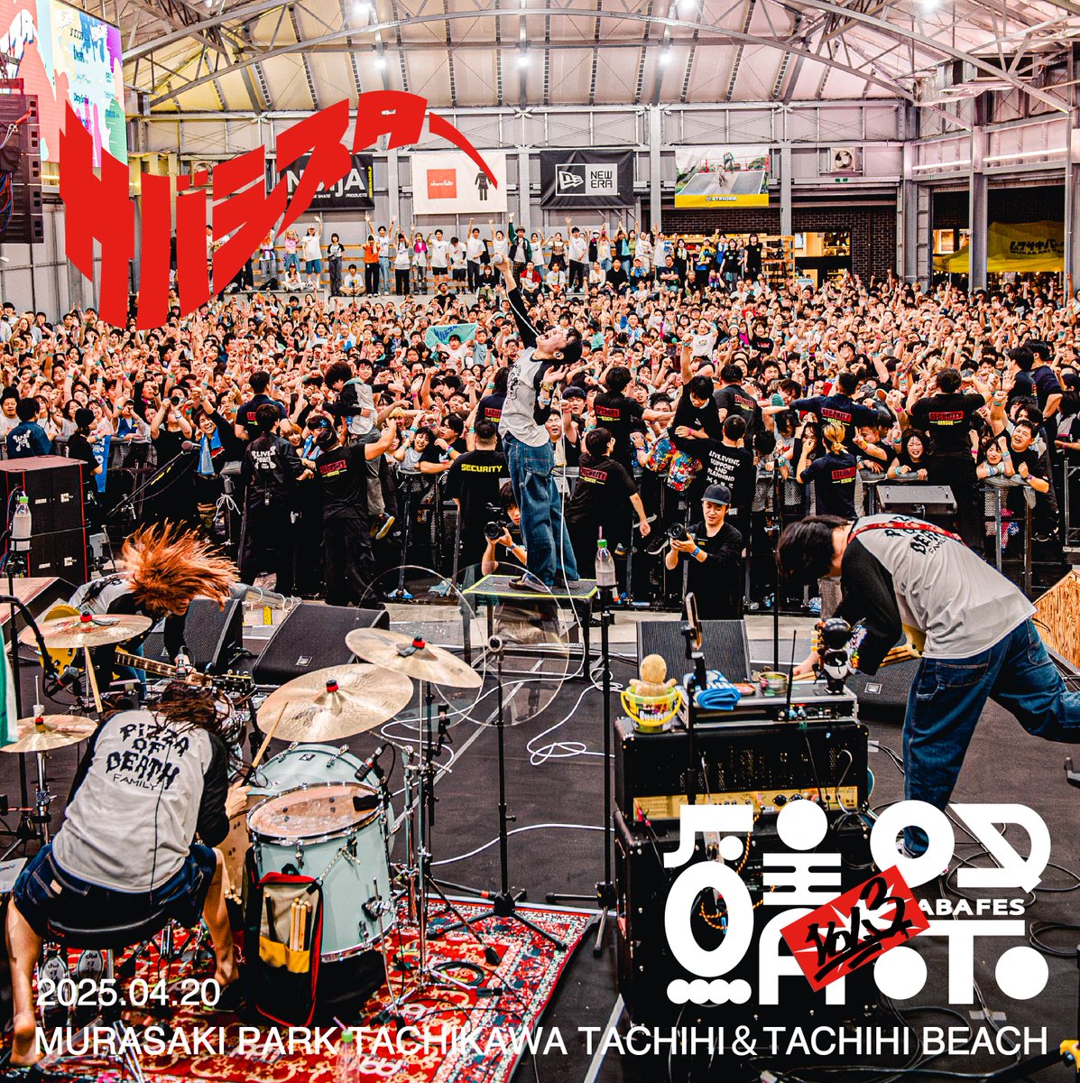 🎧プレイリスト公開🎧 4/20 サバフェス vol.3 のサバシスターのセット