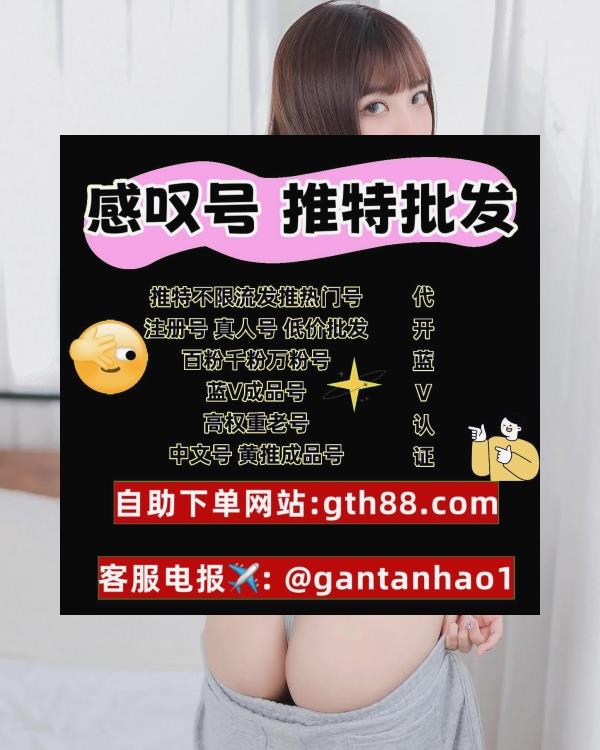 miramay__'s tweet photo. 🪐 🚩 👍 💎 🍂 
推特账号
推特账号购买
推特粉丝 https://t.co/sEa1Vp0FTE