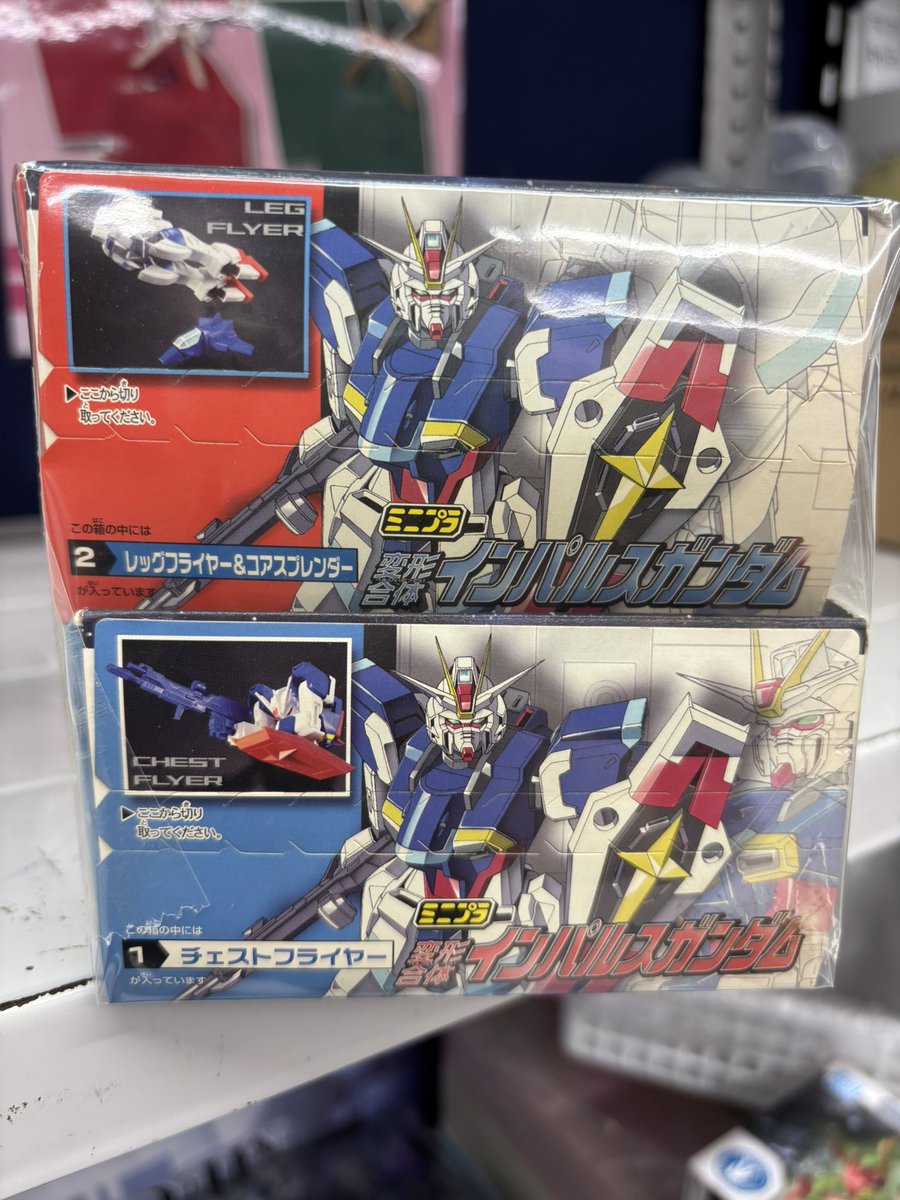 ミニプラ　専用 ミニプラ より 変形合体 インパルスガンダム 全2種セットで買取