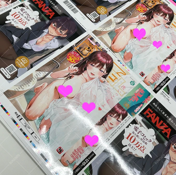 ⋱本日発売⋰『コミックバベル25年6月号』‾‾‾‾‾‾‾‾‾‾‾‾‾‾ꕤ作家陣 ꕤ特典 ꕤアンケート5/21〆切(消印有効)ꕤwebアンケート(5/30 15:00まで)ꕤKomifloさんでも同日配信 