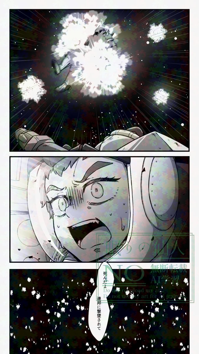 フォロワーさんのツイが良すぎて描いた 自分設定てんこ盛りなのは許してくれ…
おしゃれとラシット艦長と0079(元ツイはリプにて↓) 