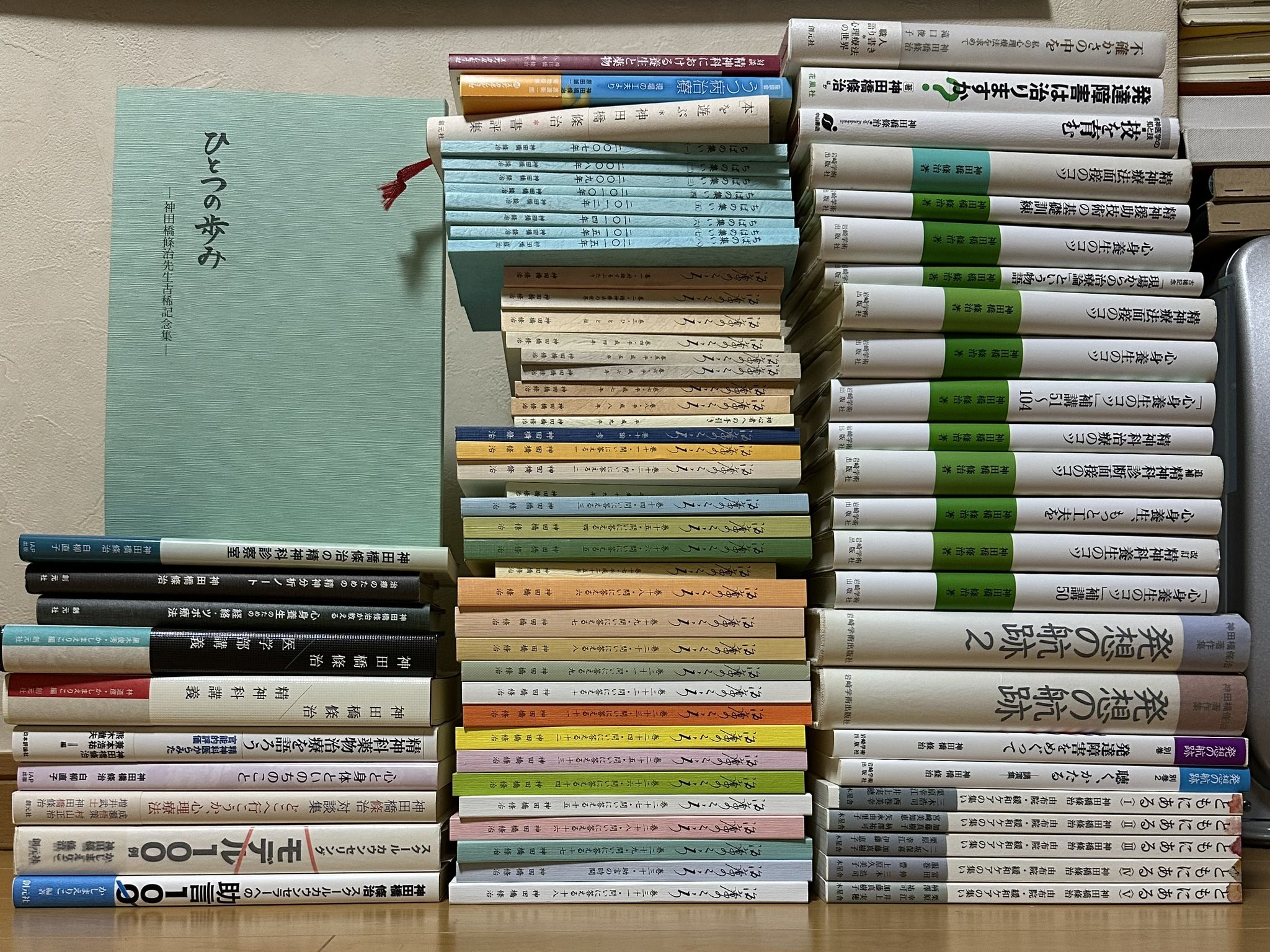 落合徹 心理学の古本屋 たむら書房 (@tamurashobou) / X 落合徹 心理学の古本屋 たむら書房 (@tamurashobou) / X