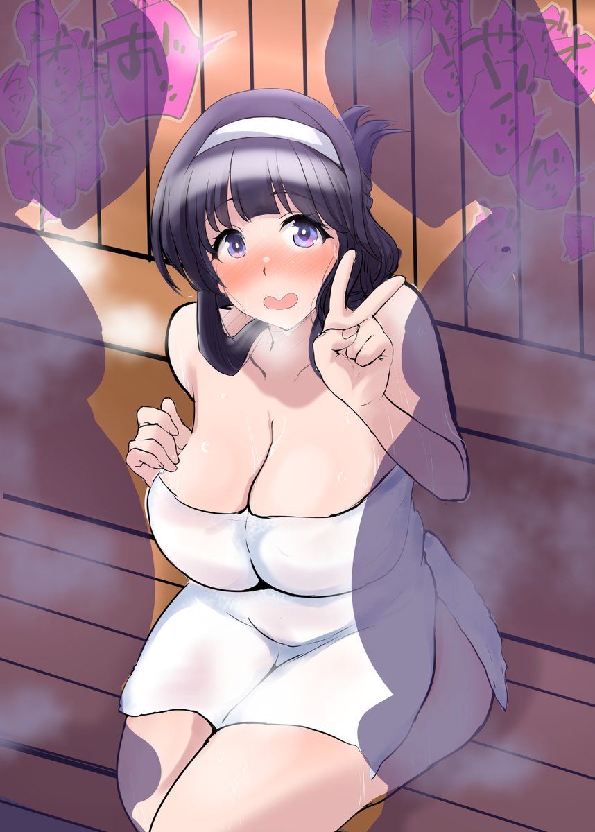 @h7u7 たんおめ!
そしてこれは混浴サウナに入っちゃったゆーしゃちゃん 