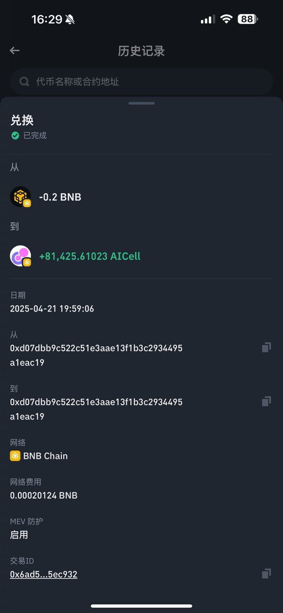 rayu79753556's tweet photo. @BinanceWallet @wuliao_sui @heyibinance @binance 我也没有资格啊 https://t.co/Y7js1eDdHd