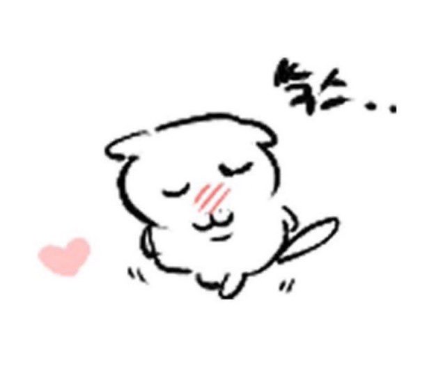 넘 부끄러웟서요...