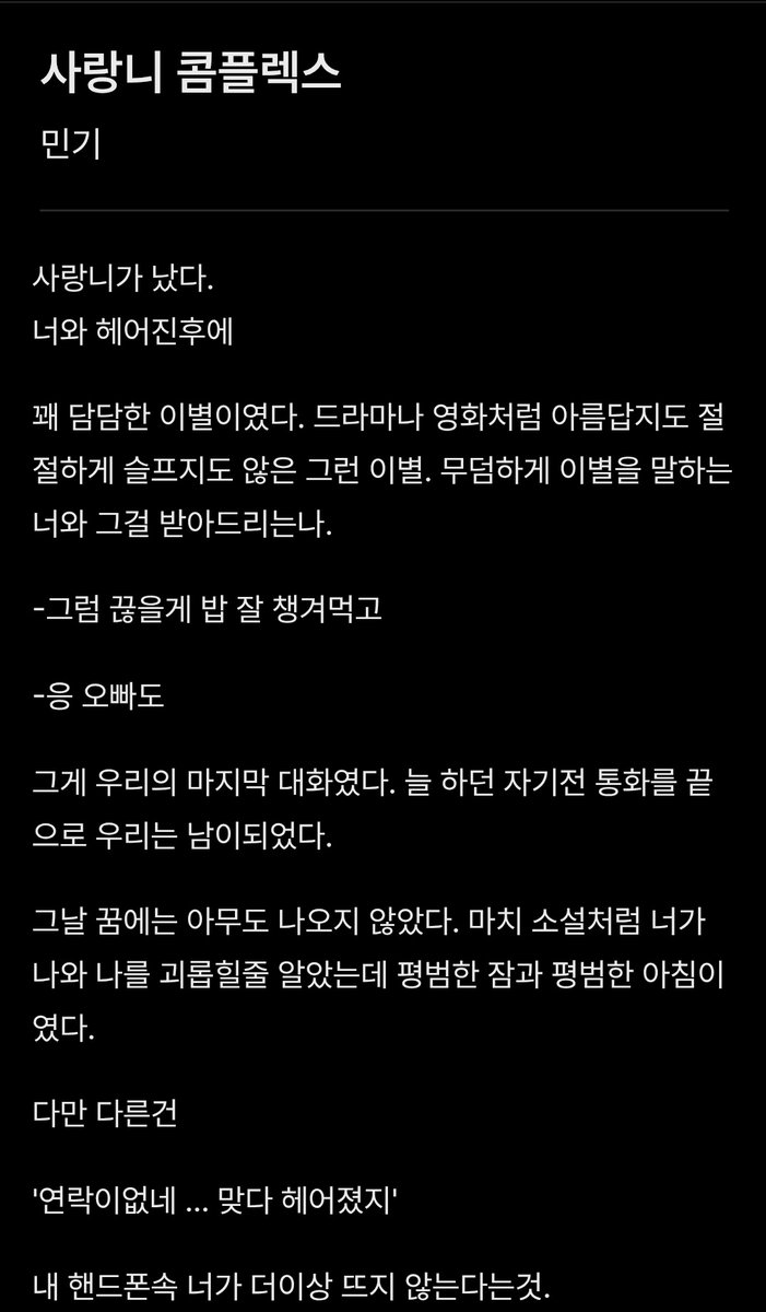 ming_8516's tweet photo. 포타 임시저장 우연히 보다가 발견해서 올려봅니당 https://t.co/QGYWJcKPAz