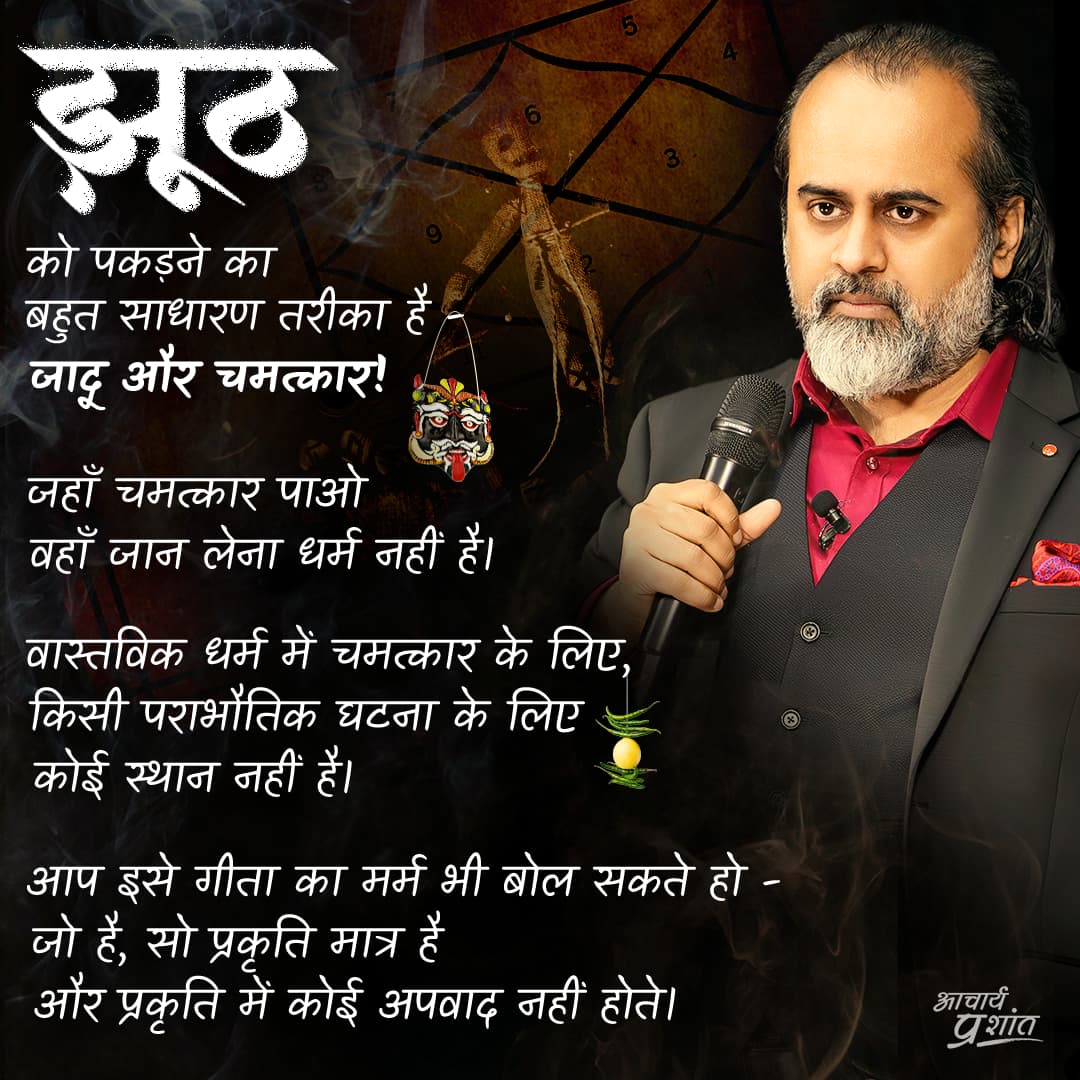 Advait_Prashant's tweet photo. https://t.co/3LfElxpVLx