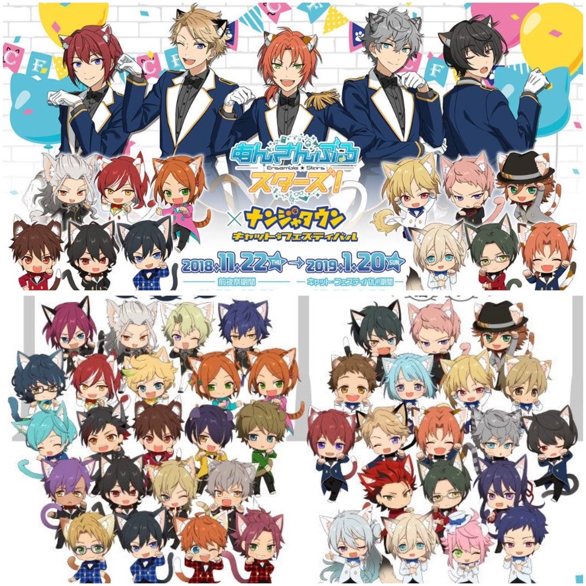 2018년 난쟈타운 콜라보 좋은 이유
절대 안그럴거 같은애들도 수줍게 냥.. 이러고 
원래 귀여운애들은 여자 무서운줄 모르고 심하게 귀여움 ㅈㄴ냥보르기니 걍 느껴 <<이거됨