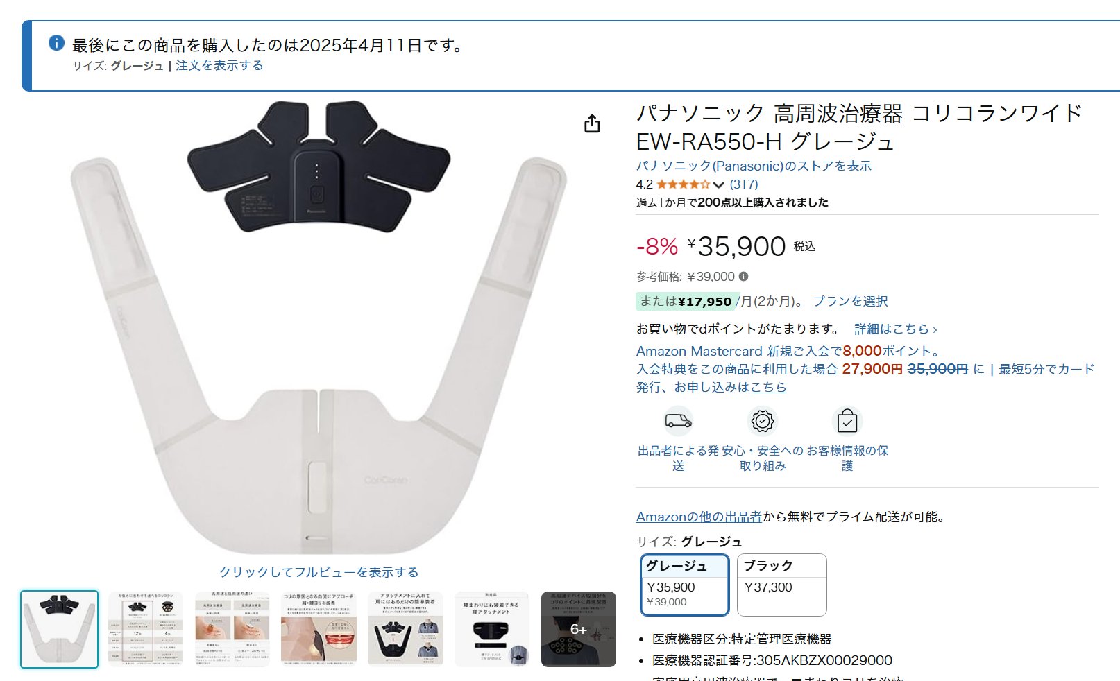 くまごろう0310 - ベビー用家具