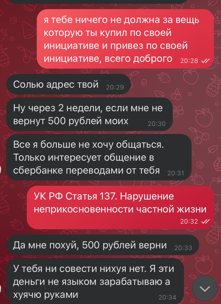 january_png's tweet photo. Однажды в моей жизни была очень похожая ситуация. С тех пор мои друзья знают такого персонажа как «Никита ЖИЖА за 500 рублей» https://t.co/rUUwr6BV7V