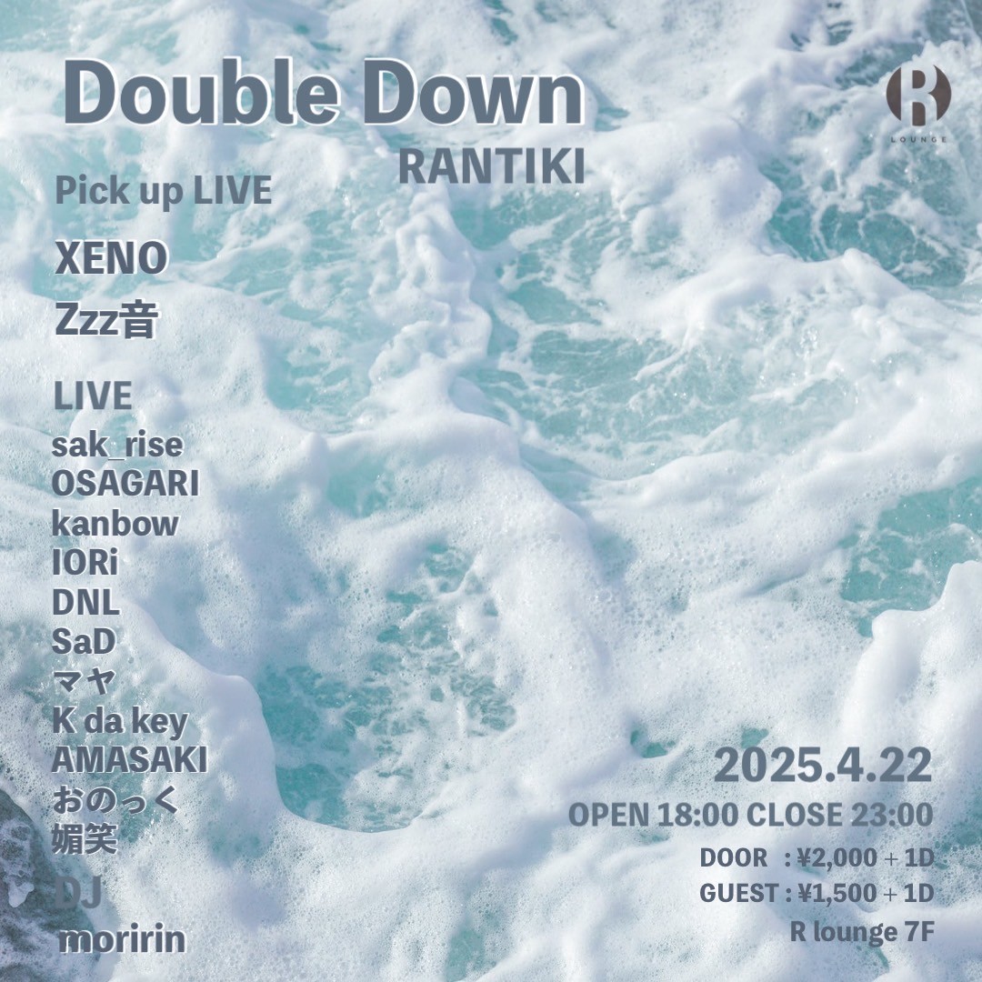 TODAY!!  2025.4.22(TUE) 7F
Double Down -RANTIK-

PICK UP LIVE : XENO / Zzz音

LIVE : sak_rise / OSAGARI / kanbow / IORi / DNL / SaD <a href="/0912Dura/">SAD</a> / マヤ <a href="/YMGT_15ore/">マヤ</a> / K da key / AMASAKI / おのっく / 媚笑 <a href="/1130smiley97/">媚笑.スマイリー</a>

DJ : moririn <a href="/moririnmusic64/">moririn.exe</a>

OPEN 18:00
GENRE : HIP HOP