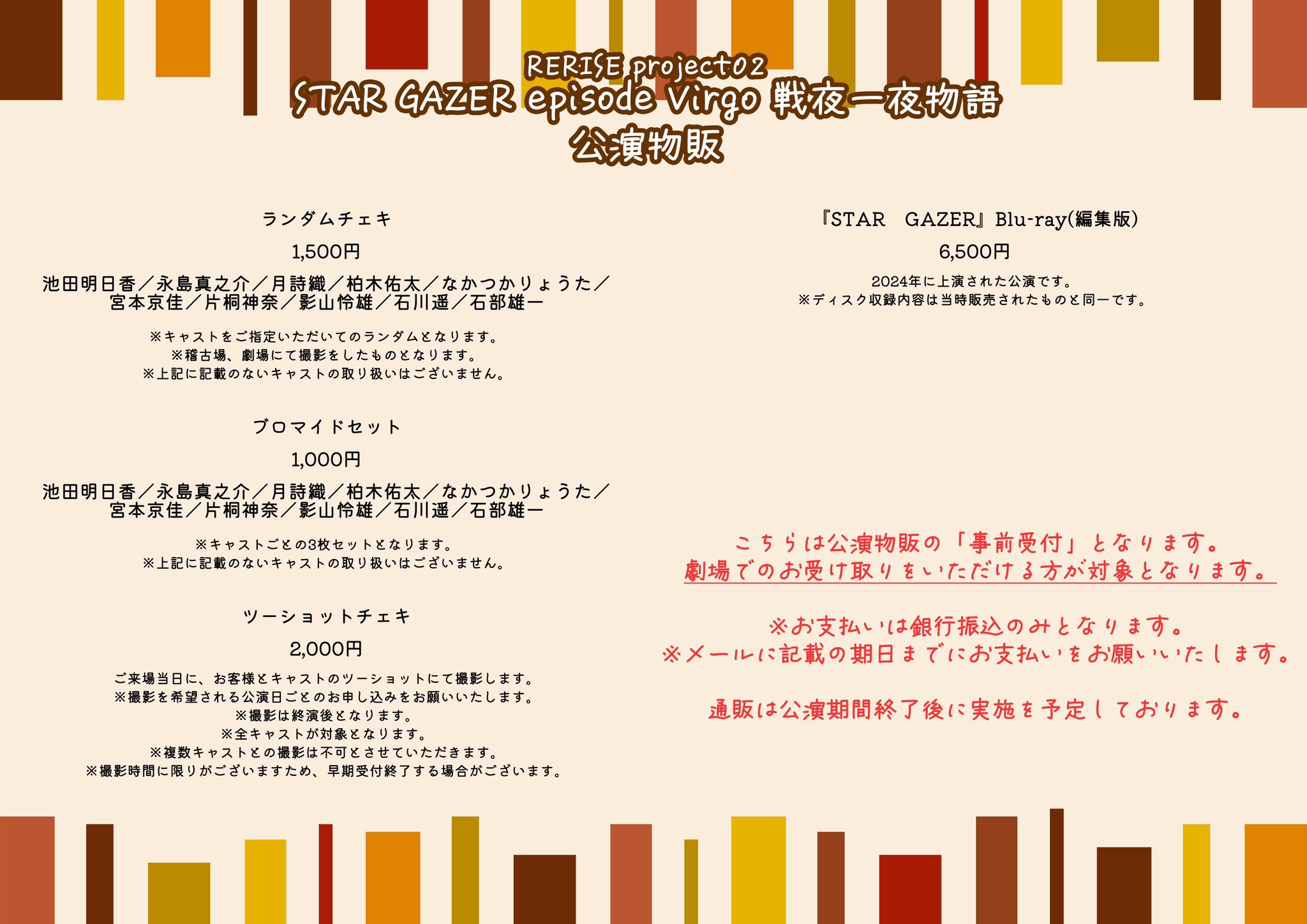 石川遥/ごえちゃん on X: 
