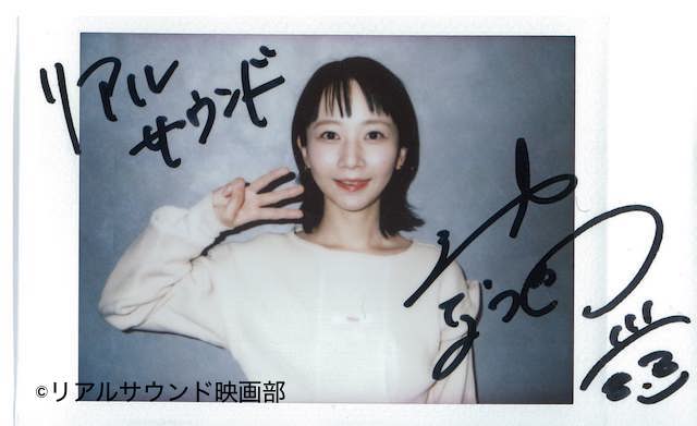 リアルサウンド映画部 tweet media