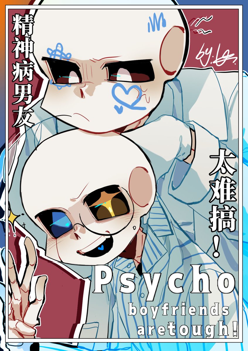 LIE_うそ tweet media