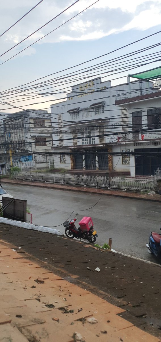 ມື້ທີ່ຝົນຕົກ