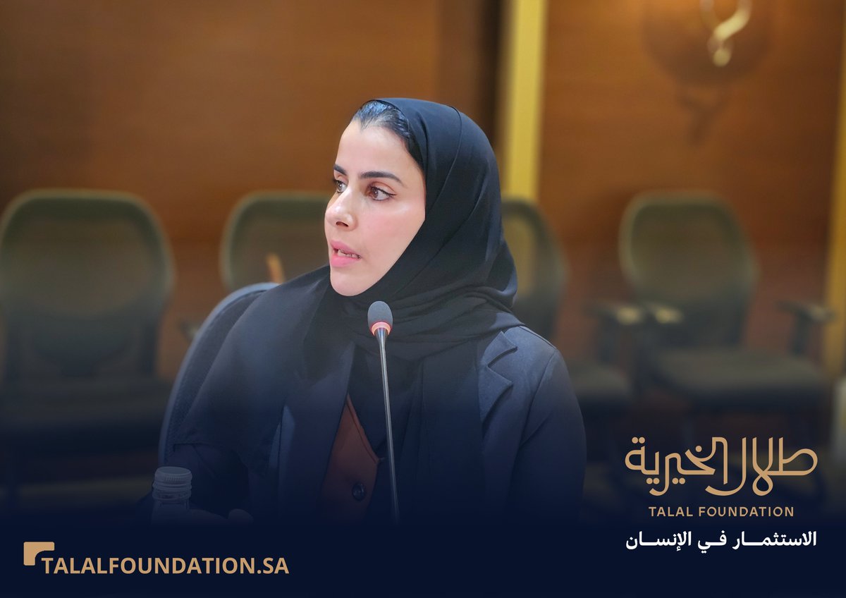 TalalFDN's tweet photo. يقدم الآن في الجزء الثالث من اللقاء عرض حول مواصفة بيئة الطفولة المبكرة، وتقدمه الأستاذة سارة بنت عبدالقادر المهيدب المدير التنفيذي لمؤسسة عبدالقادر المهيدب لخدمة المجتمع، موضحةً أهمية هذه المواصفة في تحسين بيئة رعاية الأطفال.

#مجتمع_مؤسسات_رعاية_الطفولة 
#الاستثمار_في_الإنسان
#طلال_الخيرية