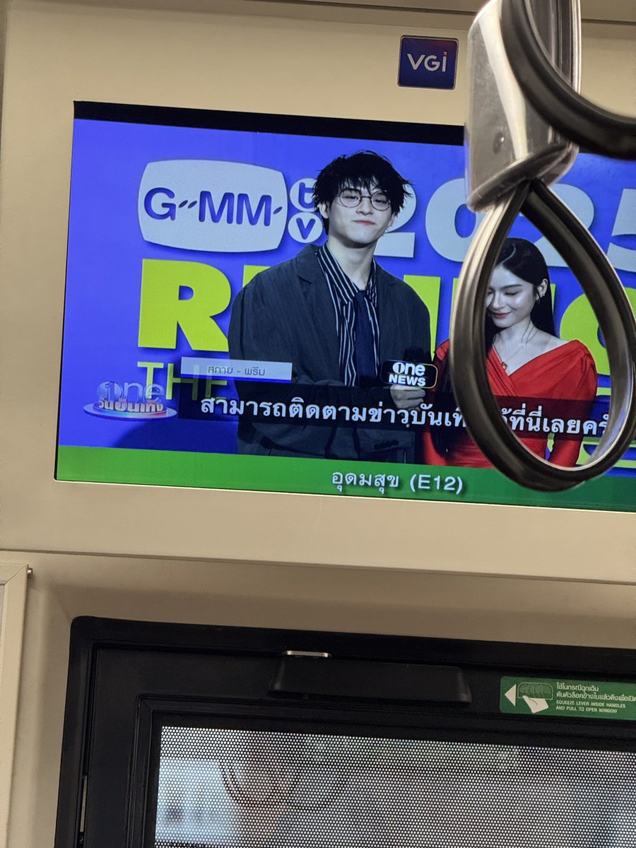 เจอม๋าเด่กบนบี