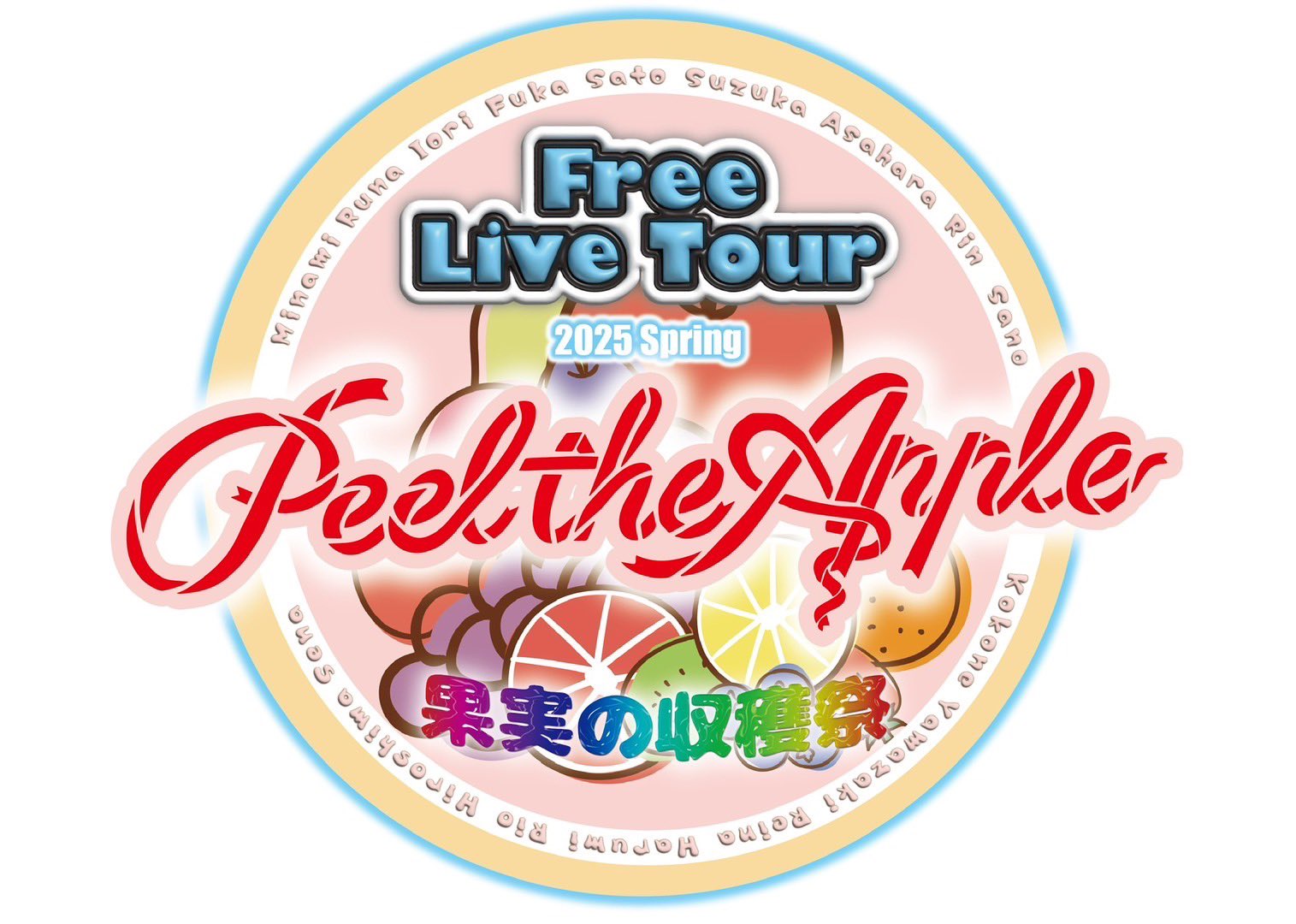 Peel the Apple【公式】 on X: 