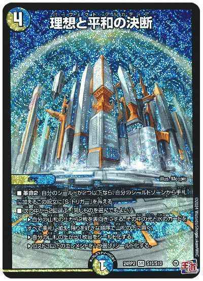 【4月22日】
カード入荷しました‼️
前回即完売のあの1枚も…!? 👀🔥

待ってる時間はナシ‼️
売り切れる前に確保せよ💣

▼入荷したカードをいますぐチェック👀✨
➡toretoku.jp/blog/duelmaste…

#デュエルマスターズ