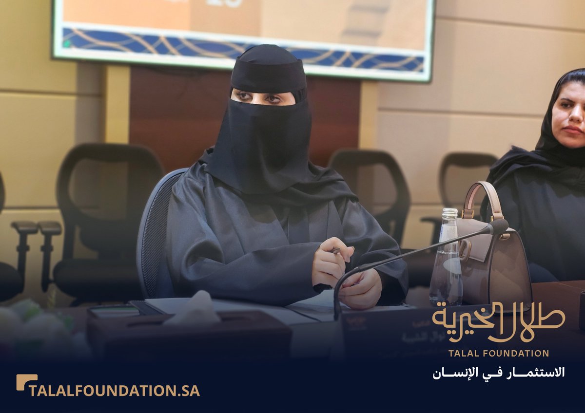 تُقدم الدكتورة نوال بن علي المشيبة مدير التواصل المؤسسي ومساعد الأمين العام لمؤسسة غروس الخيرية، استعراضًا لتجربة مؤسسة غروس في دعم مبادرات رعاية الطفولة.

#مجتمع_مؤسسات_رعاية_الطفولة 
#الاستثمار_في_الإنسان
#طلال_الخيرية