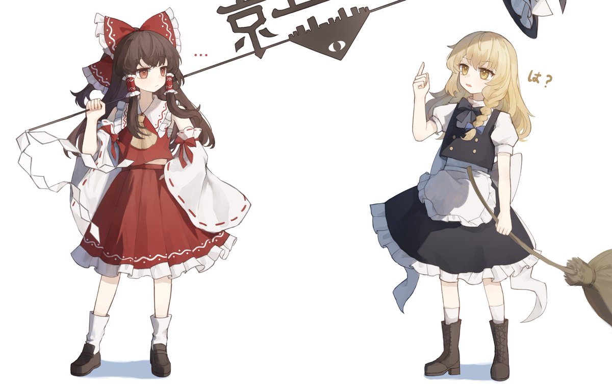 _yuuneka's tweet image. （对不起ww
#東方Project