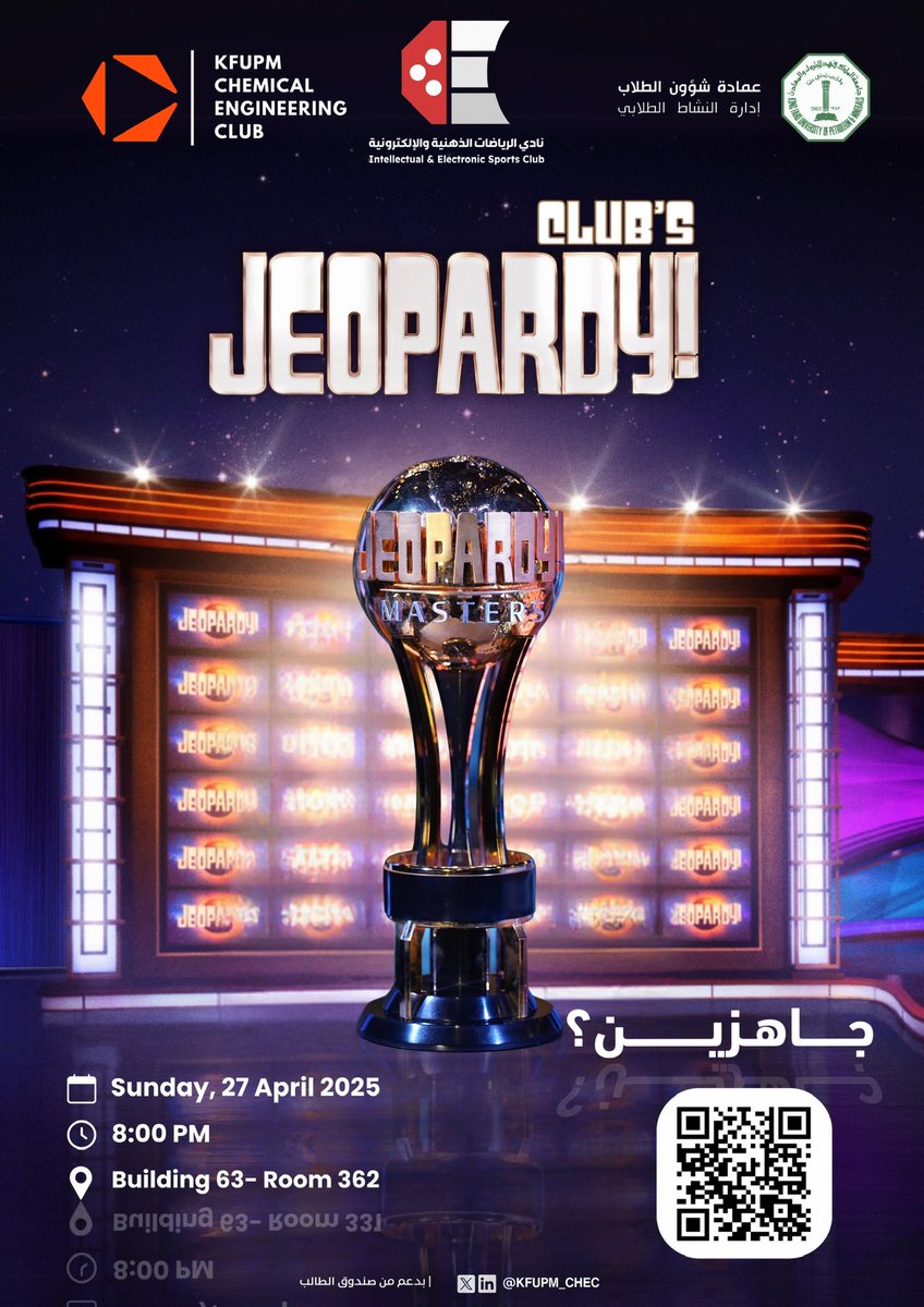 مسابقة جبردي هي مسابقة ثقافية سنوية تجمع أندية الجامعة في تحدٍ حماسي لتحديد النادي الأفضل!
يحضر طلاب التخصصات المختلفة لتشجيع أندية تخصصهم، وإثبات وجودهم كـ لوبي قوي داخل الجامعة 💪🔥

وما نسيناكم! فيه أسئلة مخصصة للحضور مع جوائز وكوبونات تتراوح قيمتها من ٢٠٠٠ إلى ٥٠٠٠ ريال 🎁💸