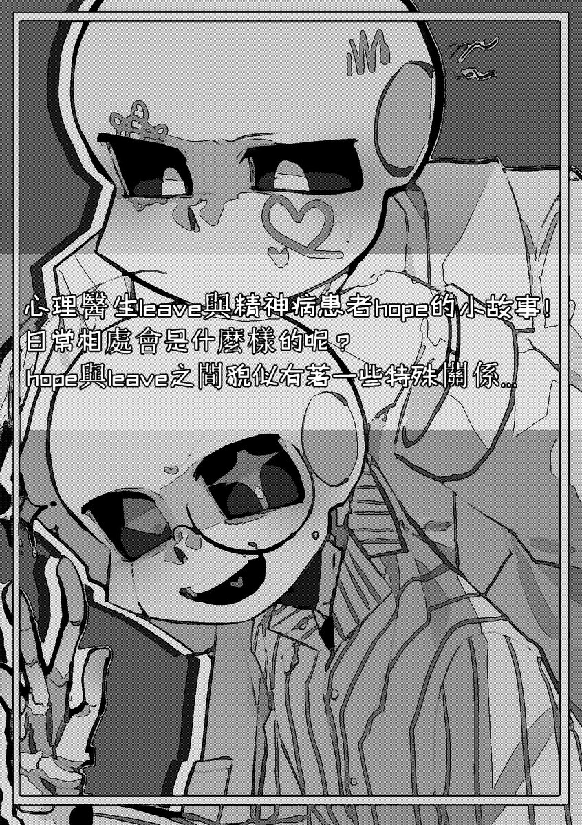 LIE_うそ tweet media
