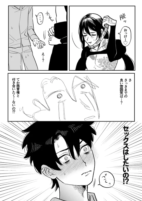 (3/3)サンプル飛びます。 