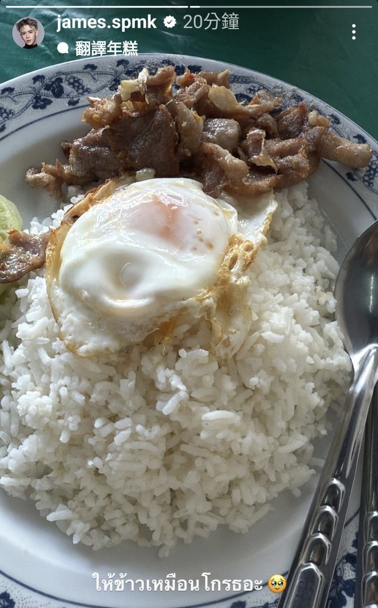 個案J在好好吃飯
甚感欣慰