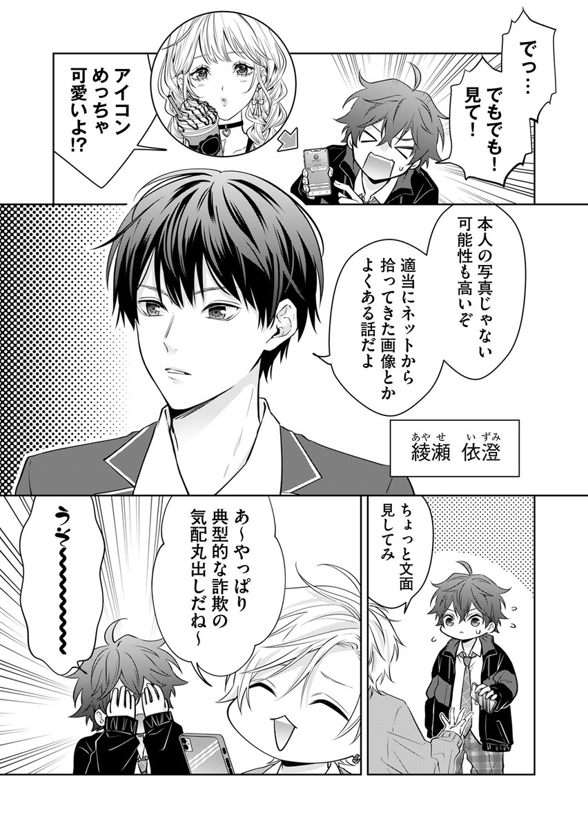 (2/12) 