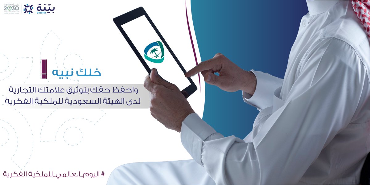 بيّنة tweet media