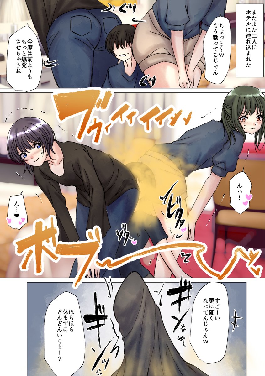 リクエスト 自キャラちゃんのおなら責め
自キャラちゃんでのリクありがとうございました!現在も受付中です
https://t.co/liQ88NQB0Q
元ネタ:https://t.co/paTLkH3NFY
#おならフェチ 