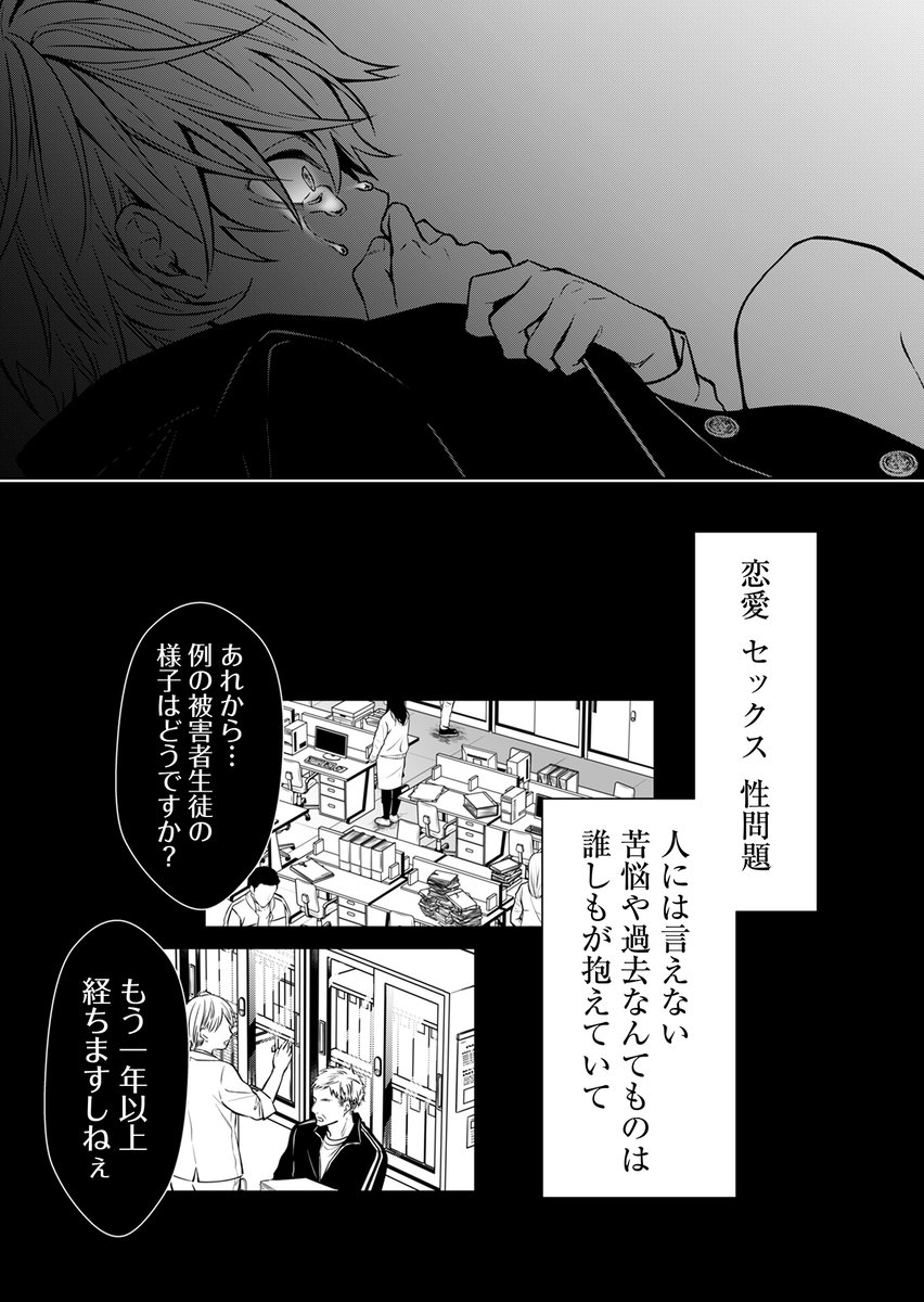 (1/12) 