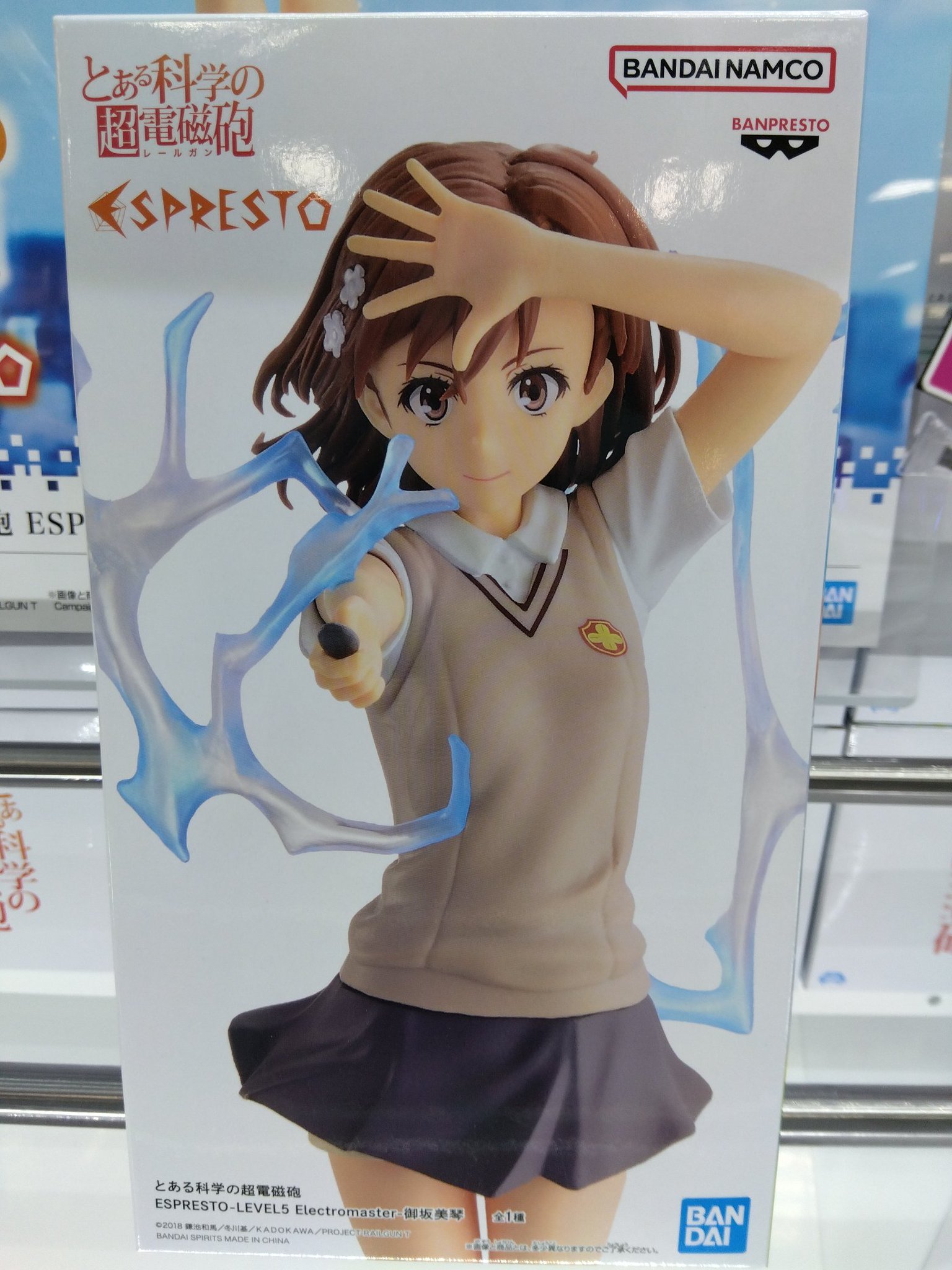 おたちゅう那須塩原店プライズ on X: 