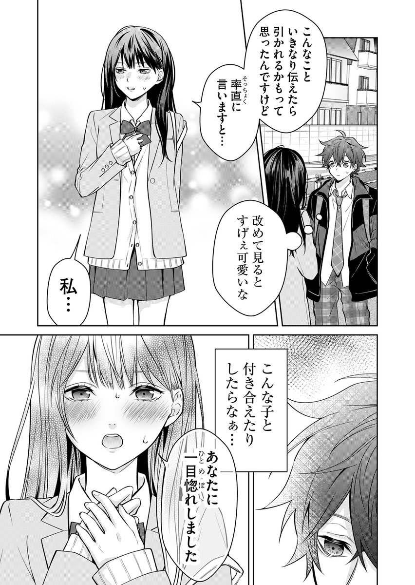 (5/12) 