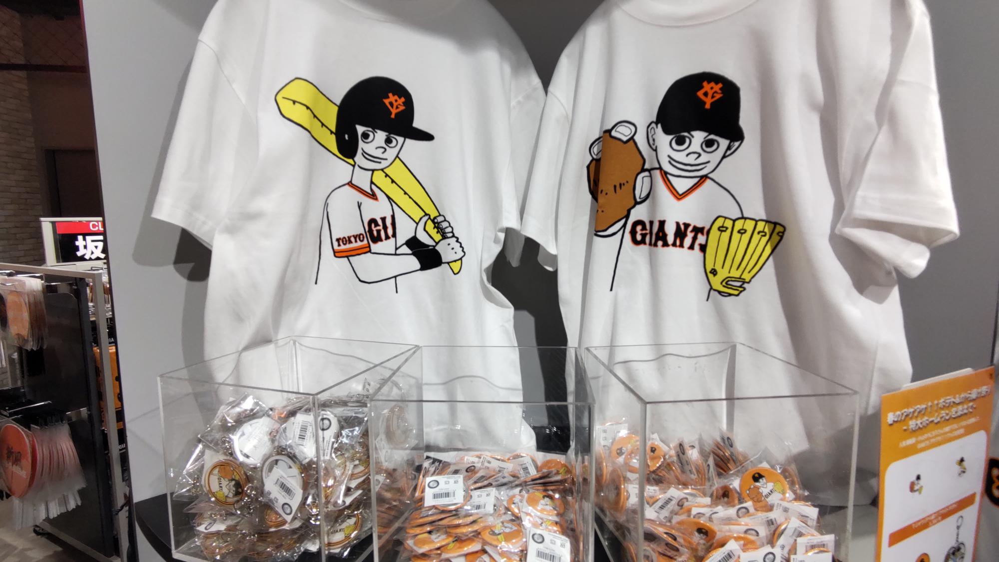 読売巨人軍(ジャイアンツ)グッズ情報 (@giants_goods) / X 読売巨人軍(ジャイアンツ)グッズ情報 (@giants_goods) / X