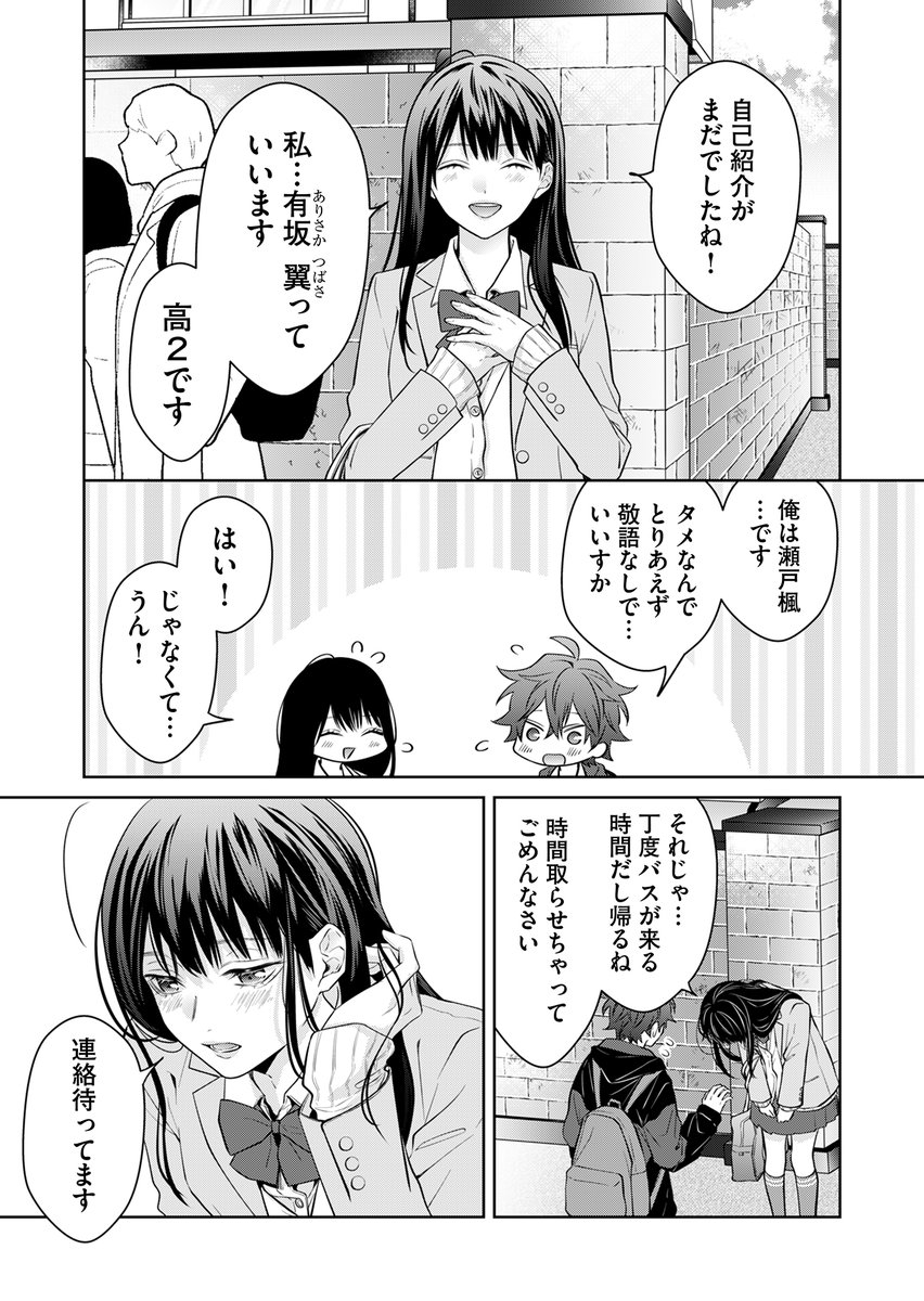 (6/12) 