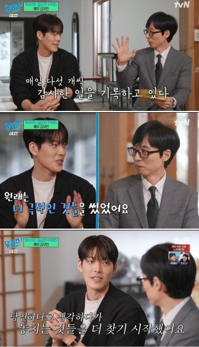 당연한 것을 의미있는 일로 만드는 방법은 감사일기를 쓰는 것이다. 
긍정 정서가 강화 되고 마음근력도 튼튼해진다. 마음근력은 지속가능한 집념을 키워준다.